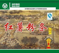 粉条生产贝博代言人艾弗森咨询