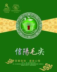 茶叶生产贝博代言人艾弗森咨询