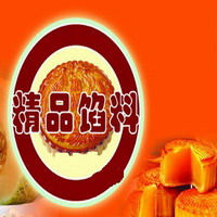 办理月饼生产贝博代言人艾弗森咨询