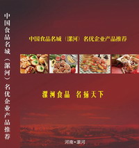 漯河生产贝博代言人艾弗森代办咨询
